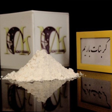 مشخصات کربنات باریم معدنی ایرانی شرکت معدن کاوان