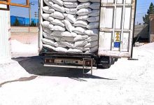 بارگیری و ارسال لئوناردیت معدنی خریداری شده | فروش عمده لئوناردیت باکیفیت