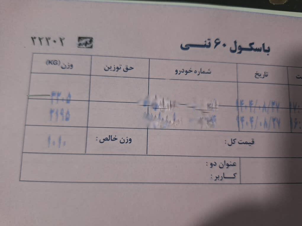 ارسال تالک افغان به تبریز | خرید و قیمت پودر تالک سفید افغانستان